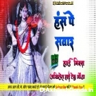 Veeda Ke Bajaiya Sato Sur Ke Rachaiya Saraswati Puja Special Dj Remix Akhilesh Hi Tech Gonda 